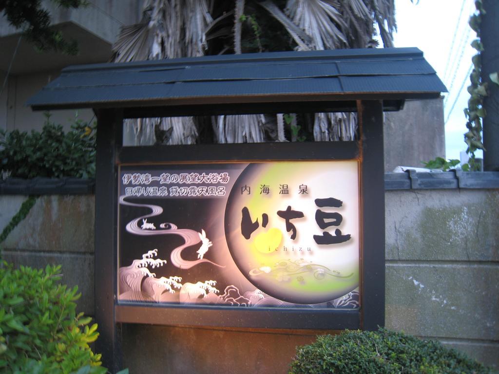 Utsumionsen Ichizu Hotel Aichi Eksteriør billede