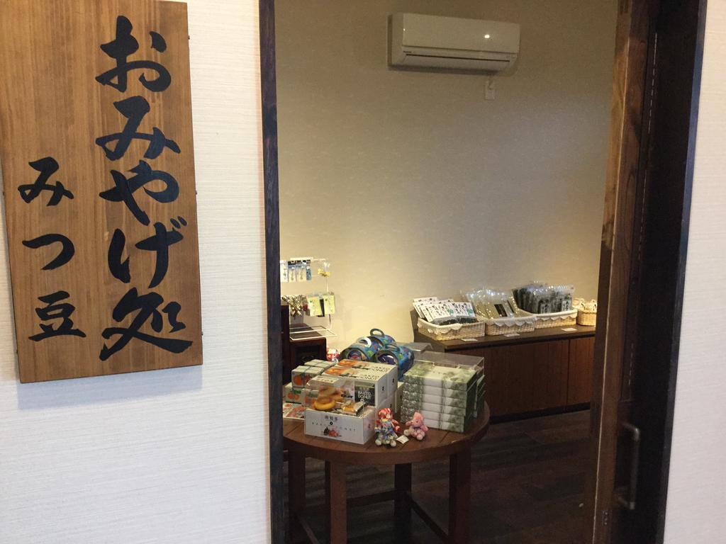 Utsumionsen Ichizu Hotel Aichi Eksteriør billede